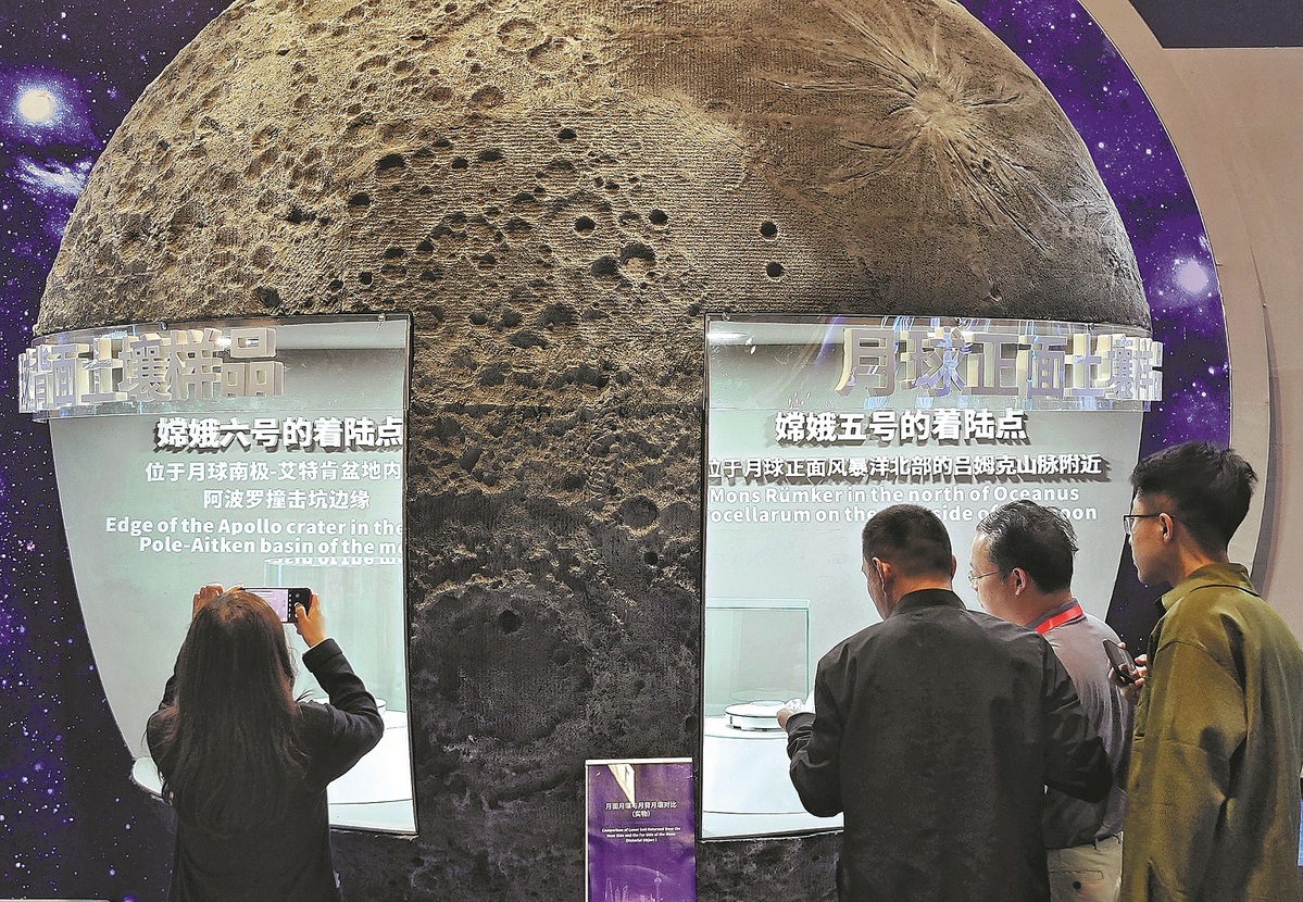 China Sends Moon Samples to US for Global Science Ties 1 China Sends Moon Samples to US for Global Science Ties